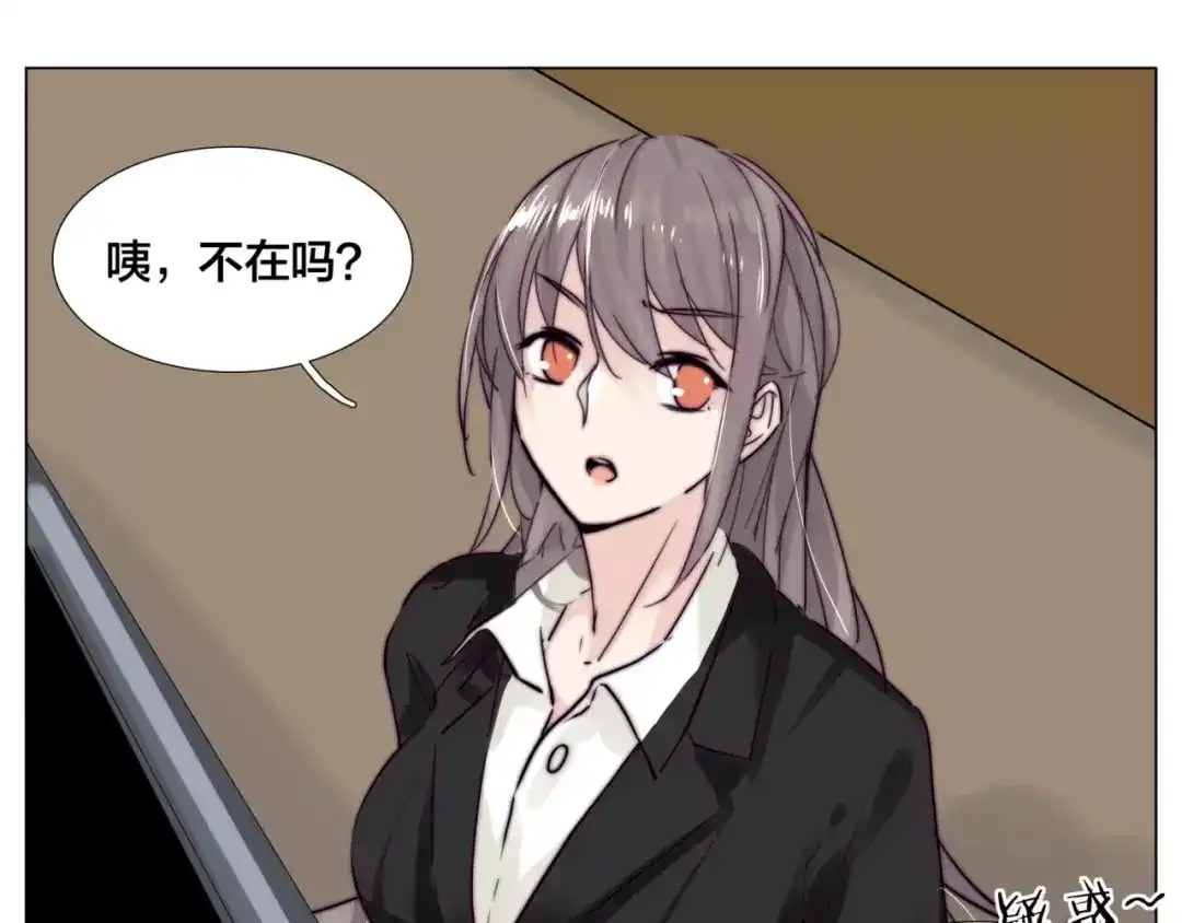 《闪恋薄荷糖》第32话 最爱的你 第20页
