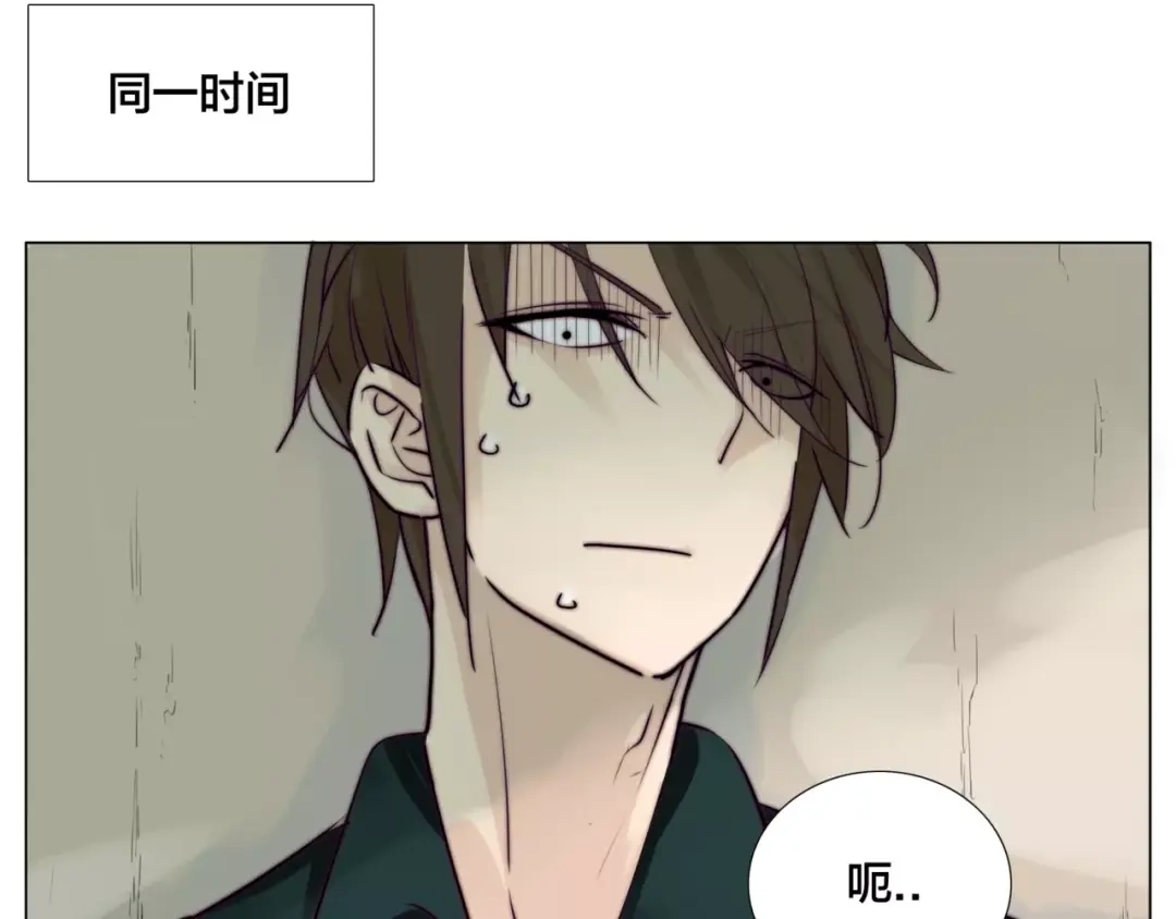 《闪恋薄荷糖》第32话 最爱的你 第23页