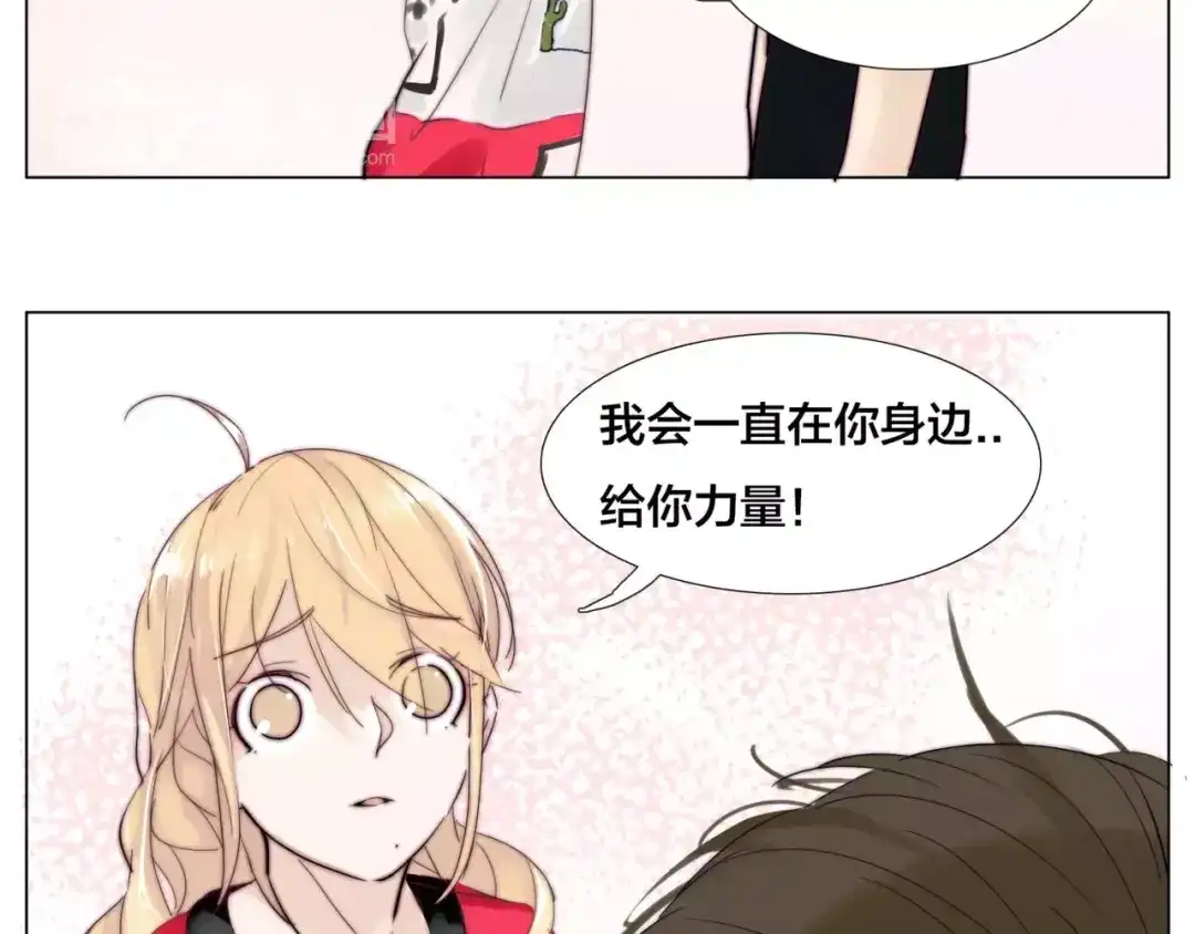 《闪恋薄荷糖》第32话 最爱的你 第43页