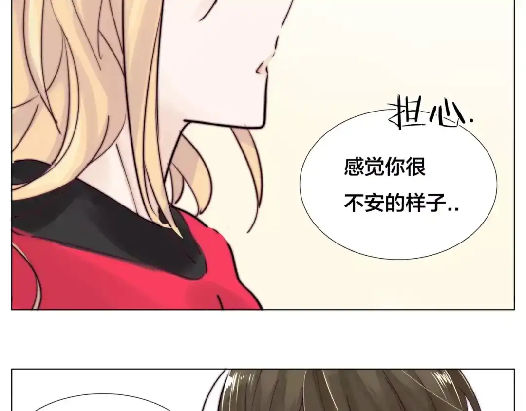 《闪恋薄荷糖》第32话 最爱的你 第39页