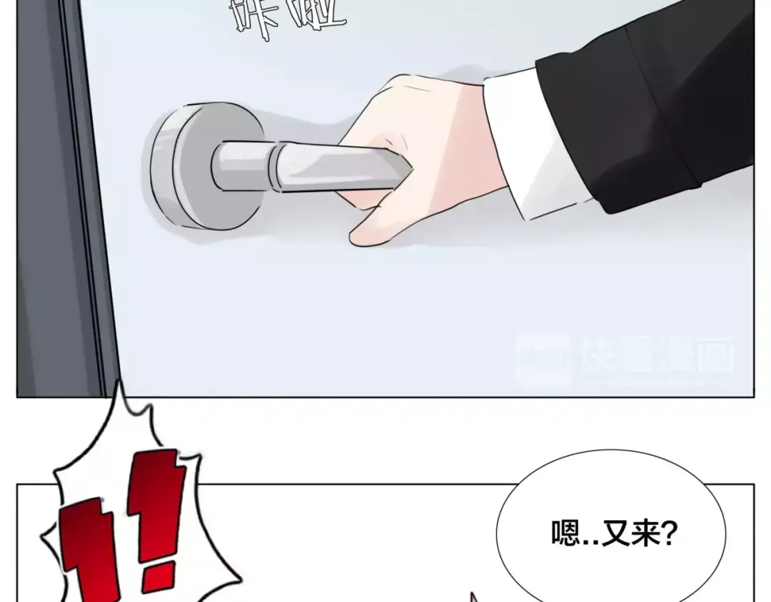 《闪恋薄荷糖》第32话 最爱的你 第29页