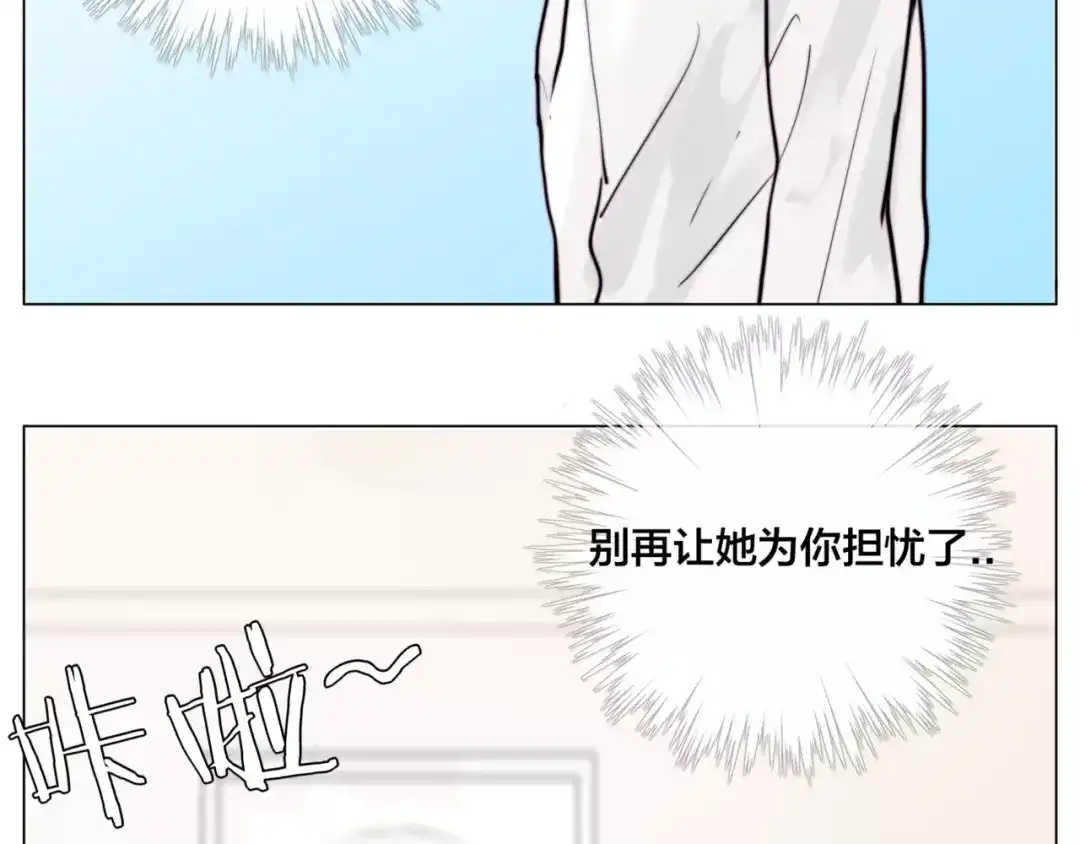 《闪恋薄荷糖》第33话 温柔的小笨蛋 第62页