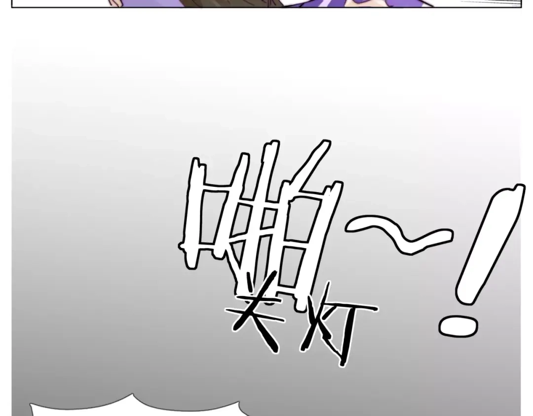 《闪恋薄荷糖》第33话 温柔的小笨蛋 第55页