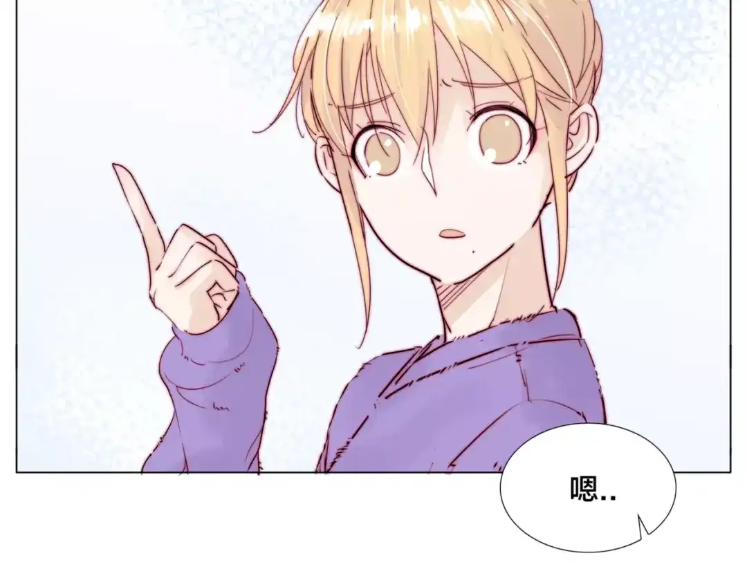 《闪恋薄荷糖》第33话 温柔的小笨蛋 第32页