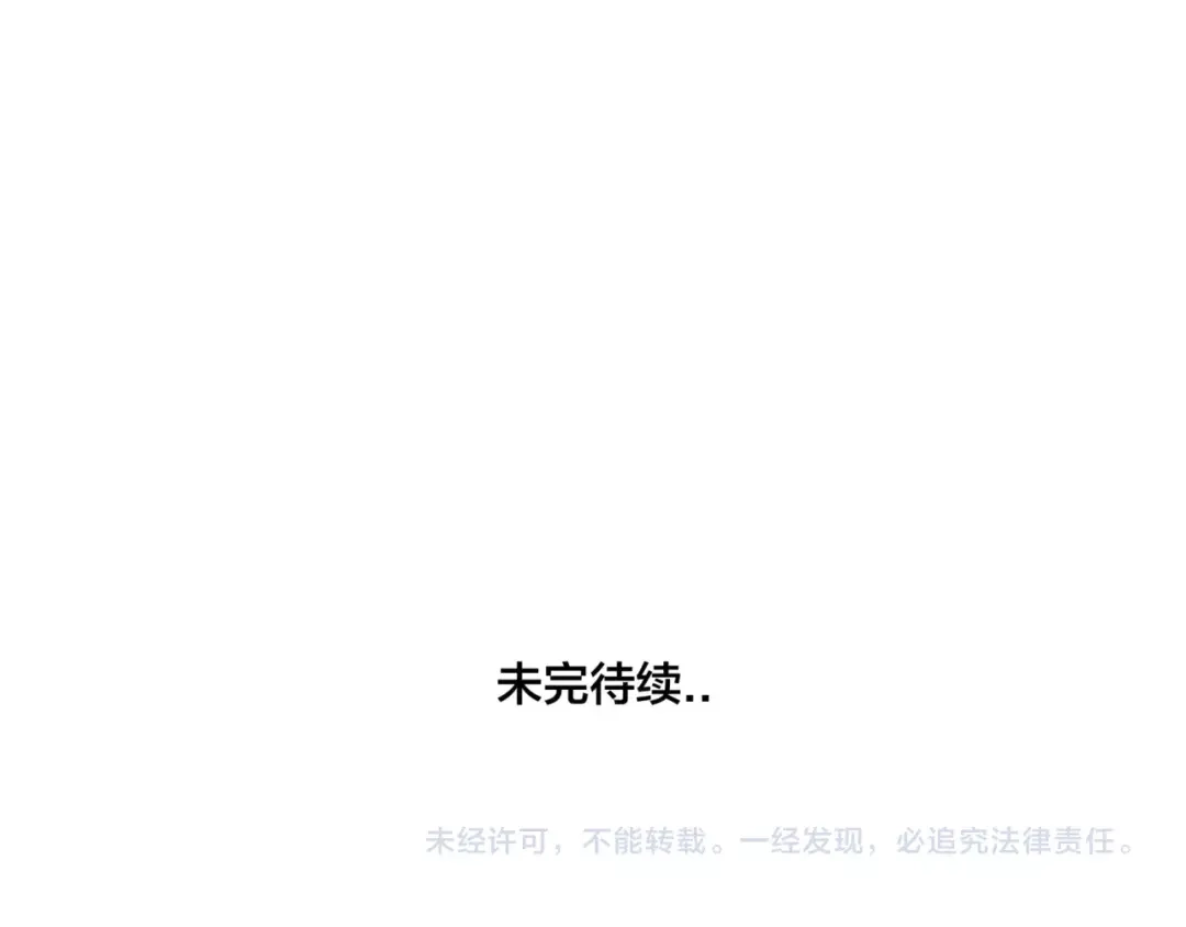 《闪恋薄荷糖》第33话 温柔的小笨蛋 第64页