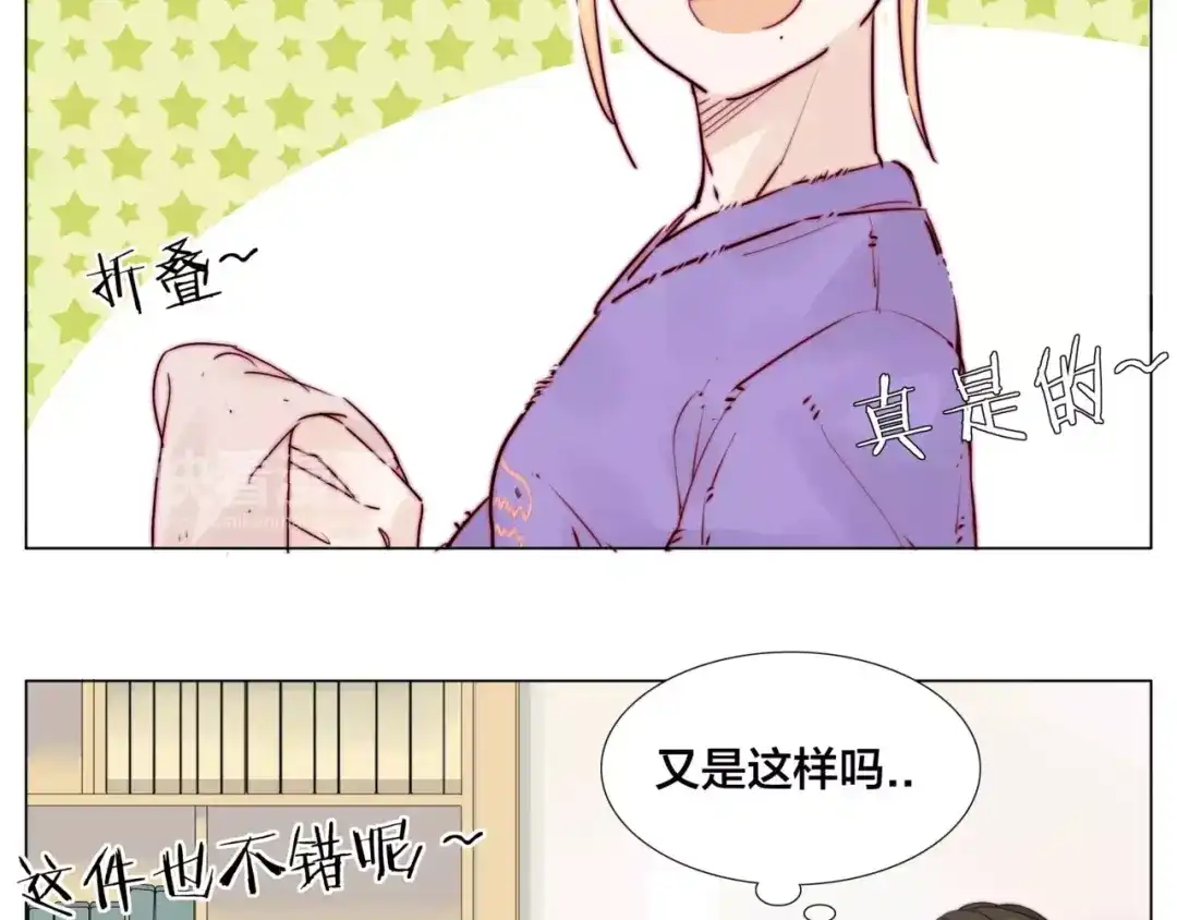 《闪恋薄荷糖》第33话 温柔的小笨蛋 第28页