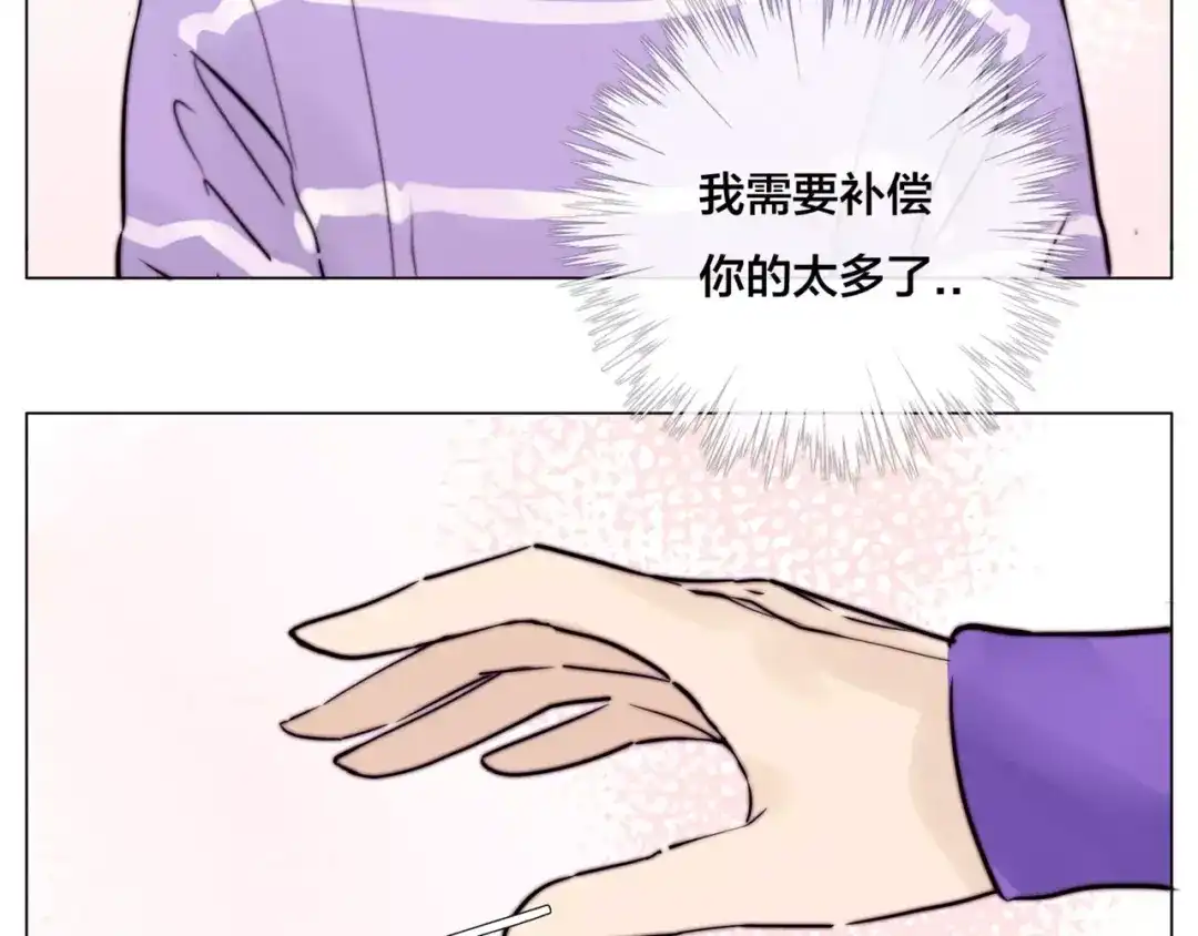 《闪恋薄荷糖》第33话 温柔的小笨蛋 第45页
