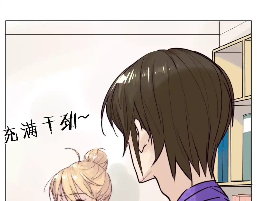 《闪恋薄荷糖》第33话 温柔的小笨蛋 第17页