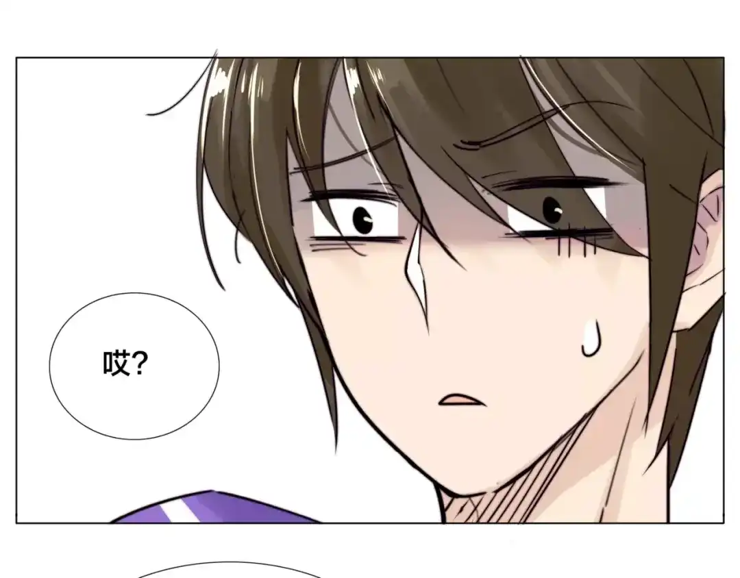 《闪恋薄荷糖》第33话 温柔的小笨蛋 第35页