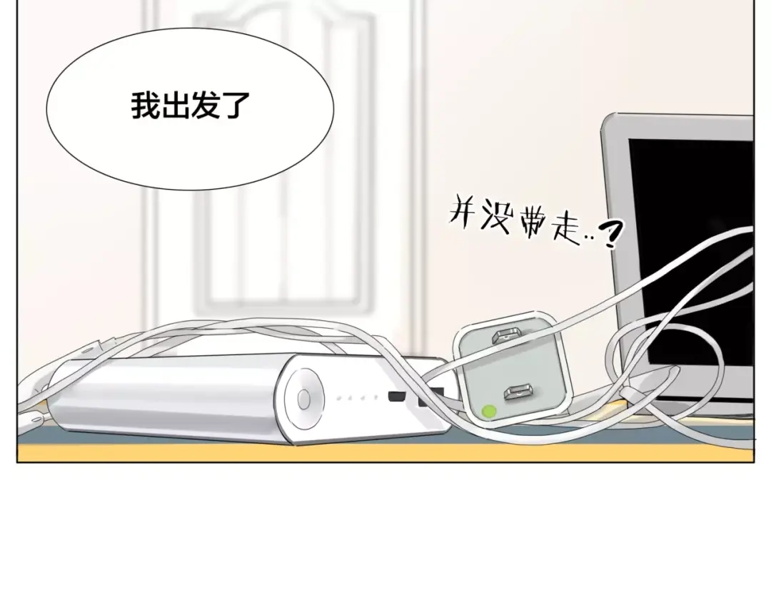 《闪恋薄荷糖》第33话 温柔的小笨蛋 第63页