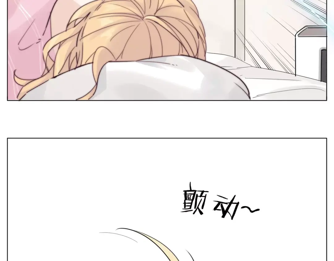 《闪恋薄荷糖》第34话 因为想念你啊 第54页
