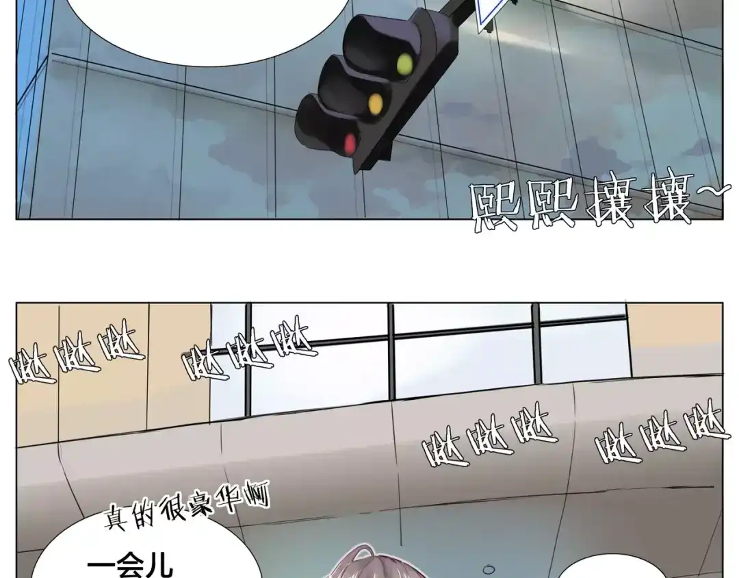 《闪恋薄荷糖》第34话 因为想念你啊 第14页