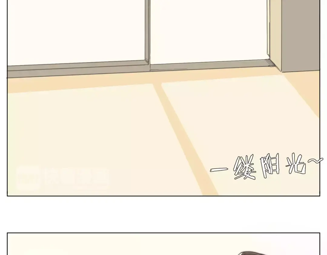《闪恋薄荷糖》第34话 因为想念你啊 第50页