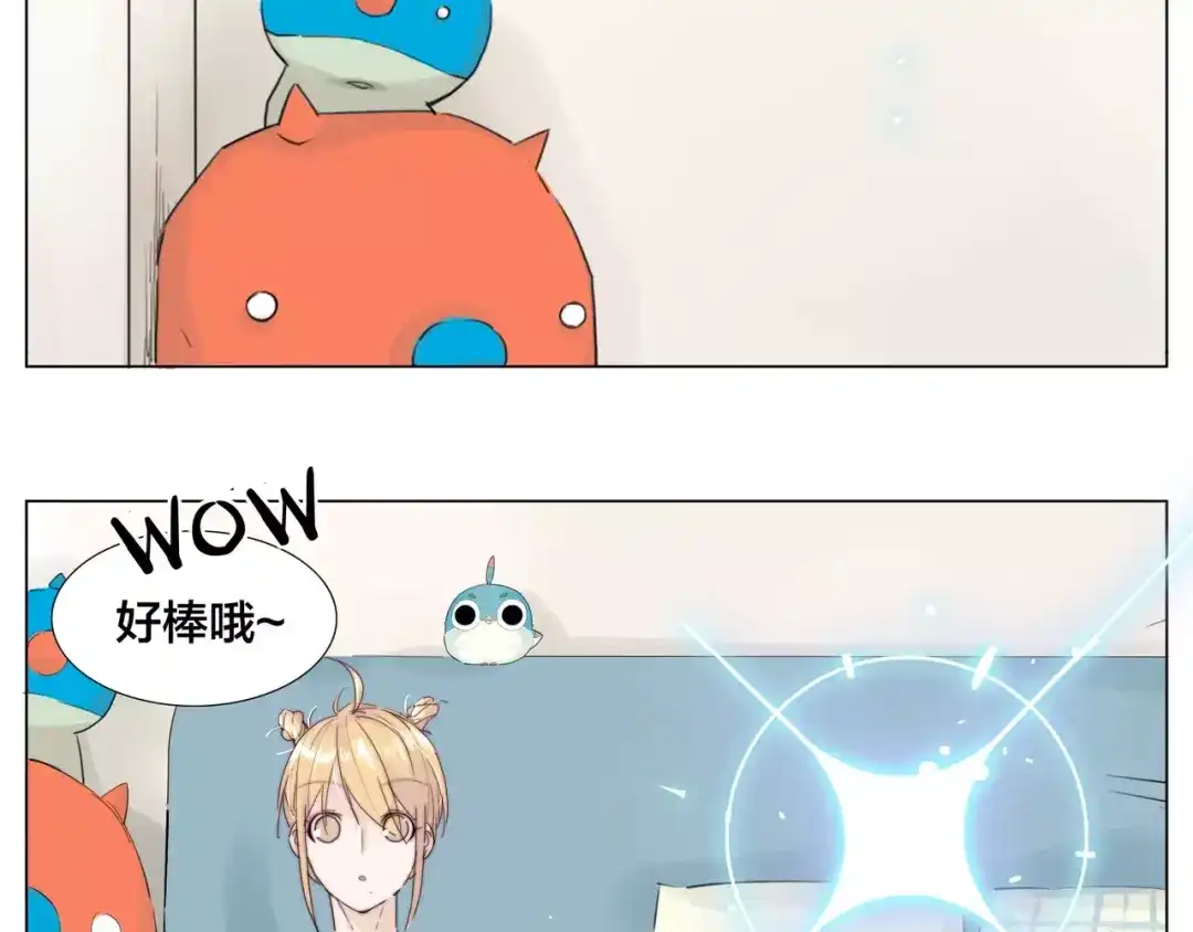 《闪恋薄荷糖》第34话 因为想念你啊 第23页