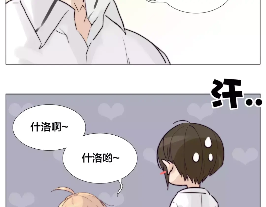 《闪恋薄荷糖》第34话 因为想念你啊 第65页