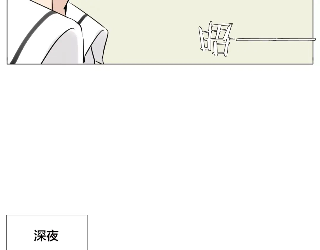 《闪恋薄荷糖》第34话 因为想念你啊 第37页