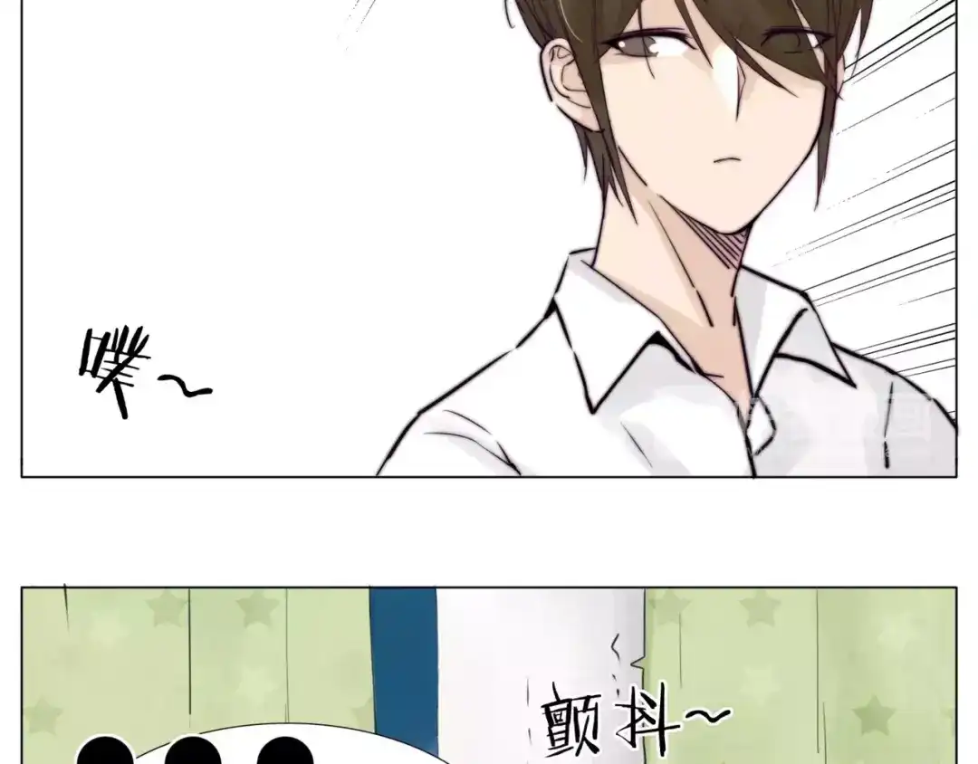 《闪恋薄荷糖》第35话 捉迷藏 第29页