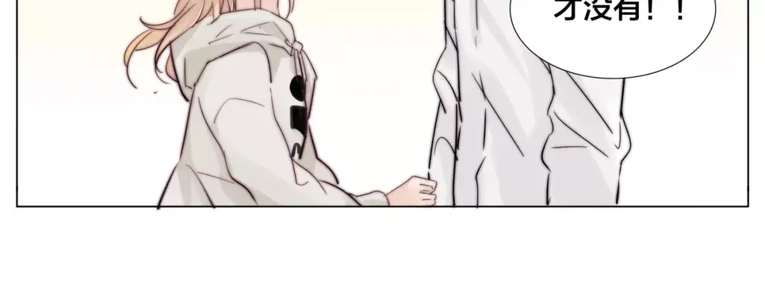 《闪恋薄荷糖》第35话 捉迷藏 第53页