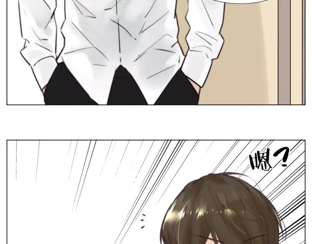 《闪恋薄荷糖》第35话 捉迷藏 第28页