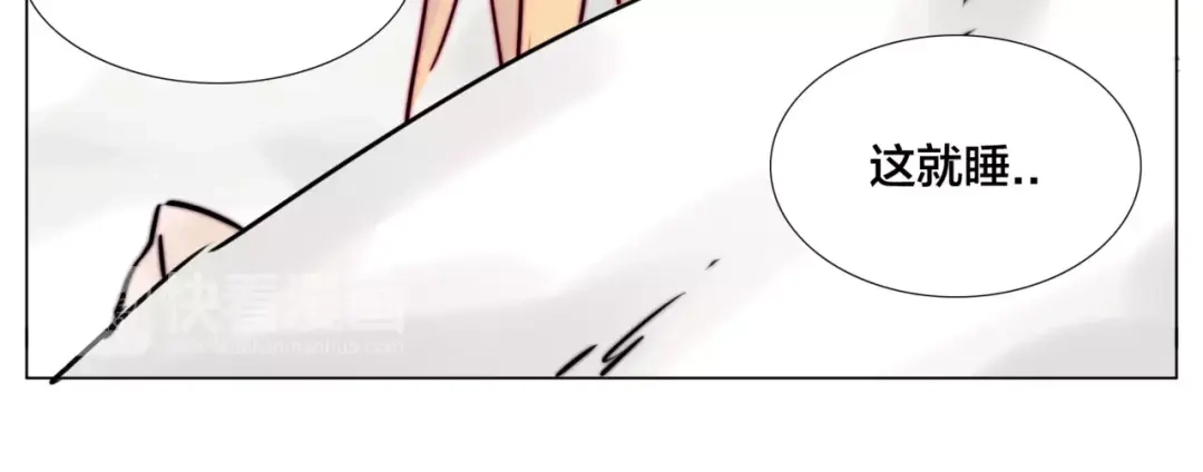 《闪恋薄荷糖》第35话 捉迷藏 第60页
