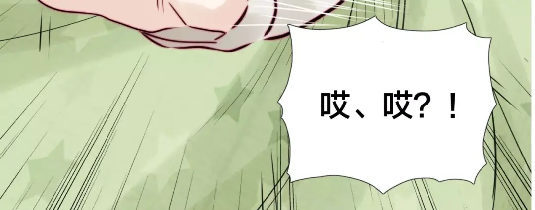 《闪恋薄荷糖》第35话 捉迷藏 第39页