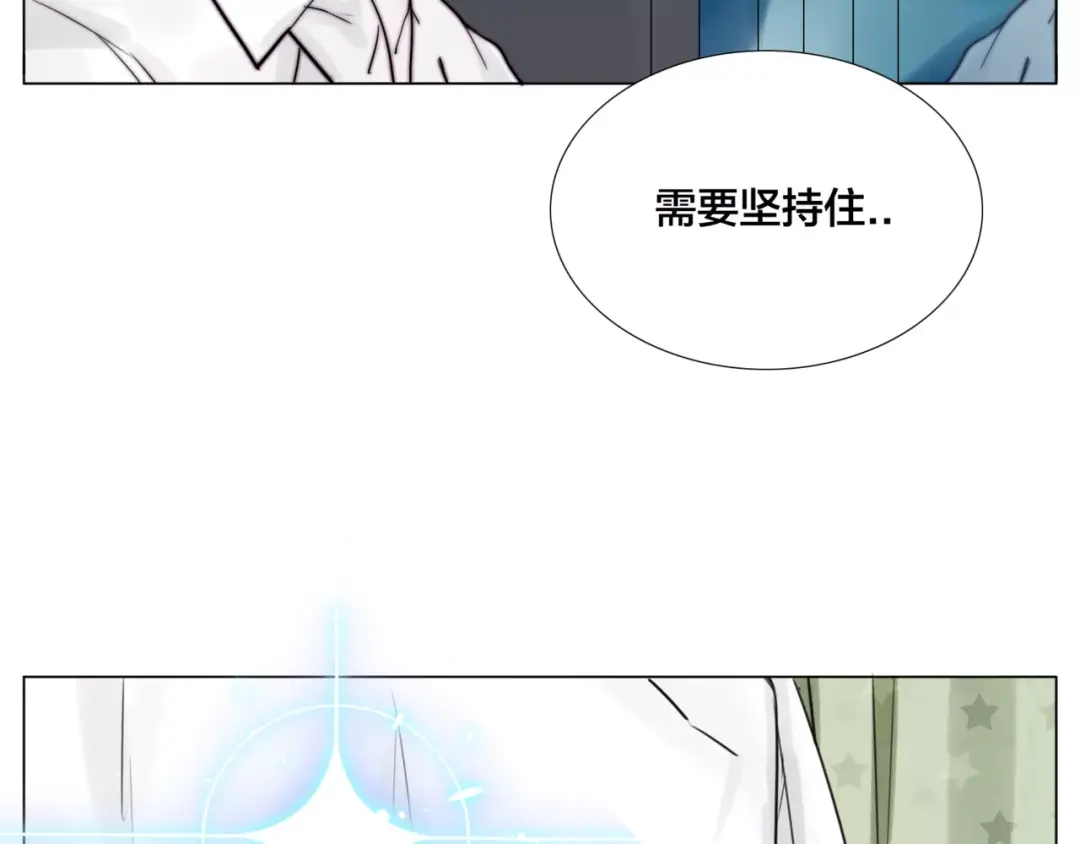 《闪恋薄荷糖》第35话 捉迷藏 第24页