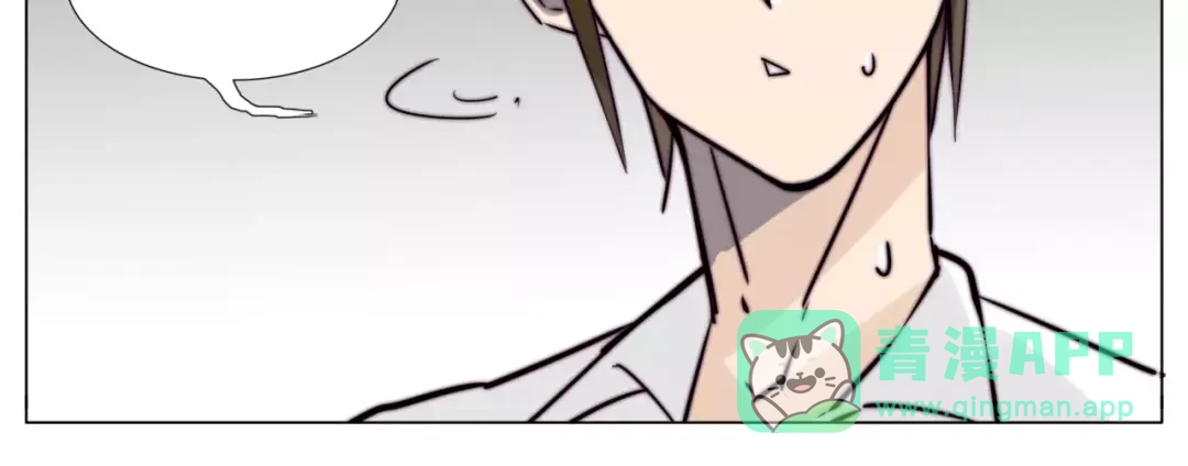 《闪恋薄荷糖》第35话 捉迷藏 第46页