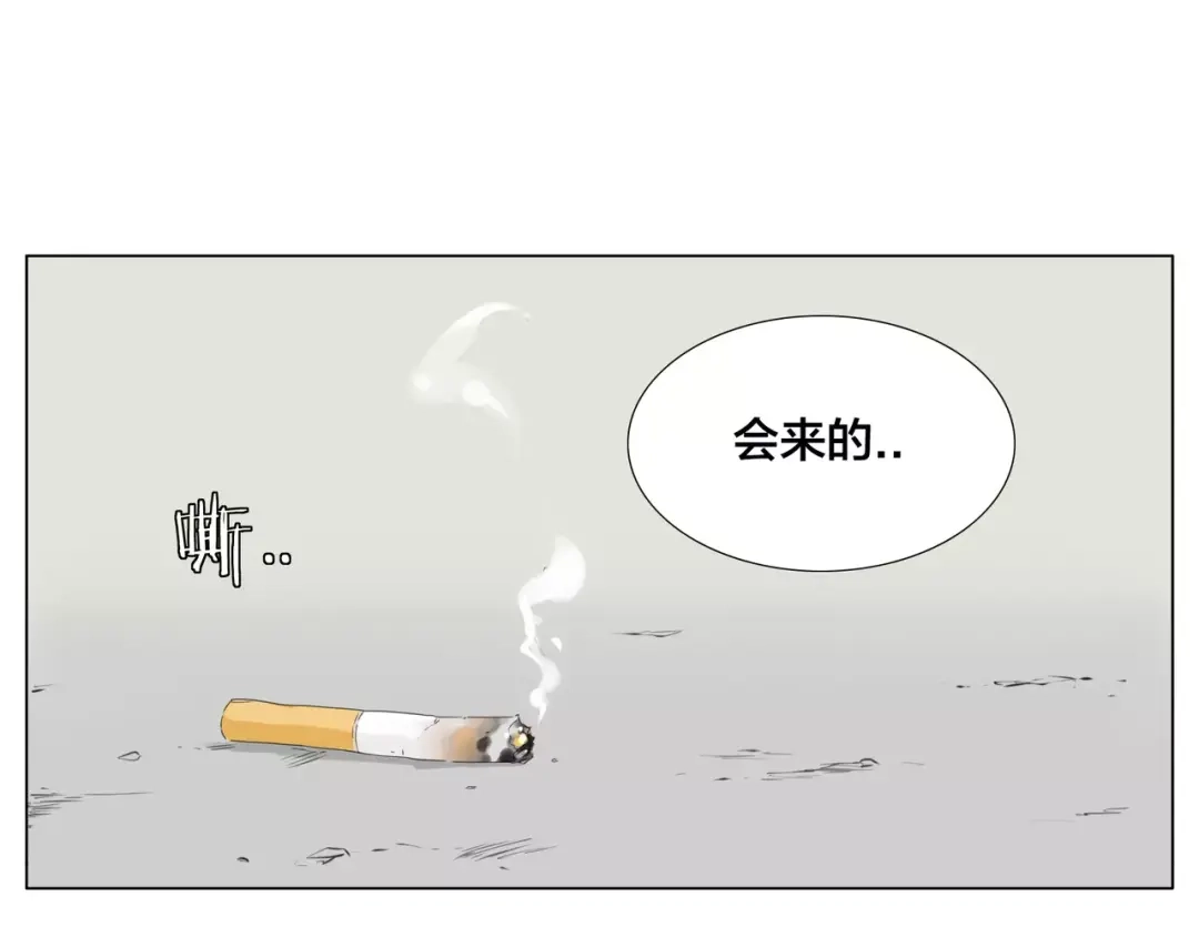 《闪恋薄荷糖》第36话 意外约会 第57页