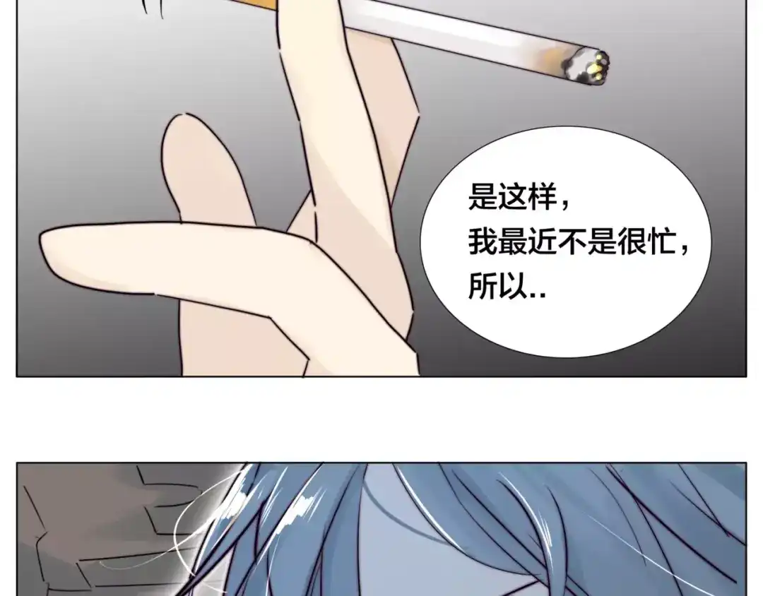 《闪恋薄荷糖》第36话 意外约会 第37页