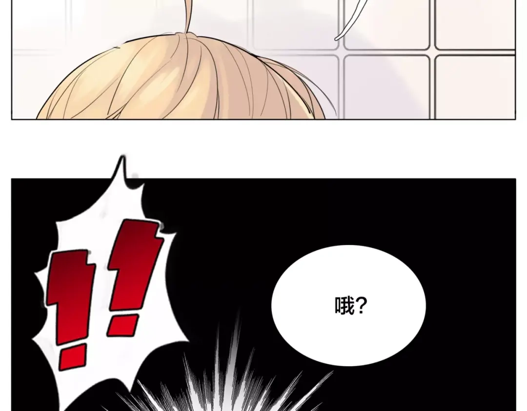 《闪恋薄荷糖》第36话 意外约会 第42页