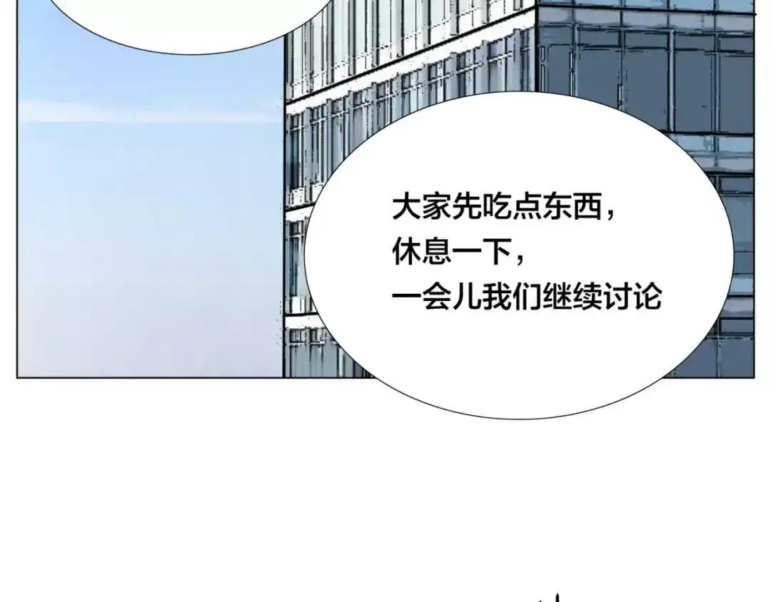 《闪恋薄荷糖》第36话 意外约会 第62页