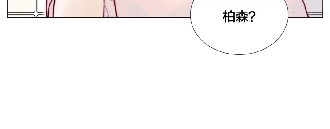 《闪恋薄荷糖》第36话 意外约会 第32页