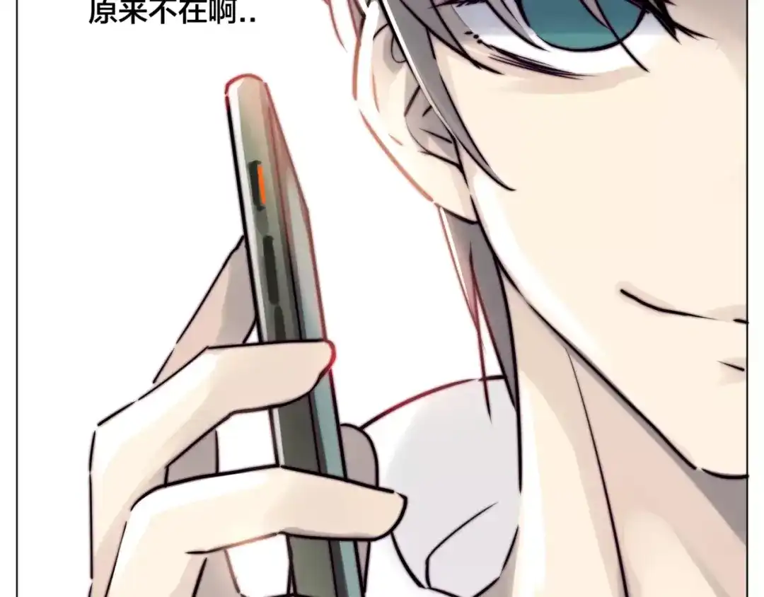 《闪恋薄荷糖》第36话 意外约会 第44页