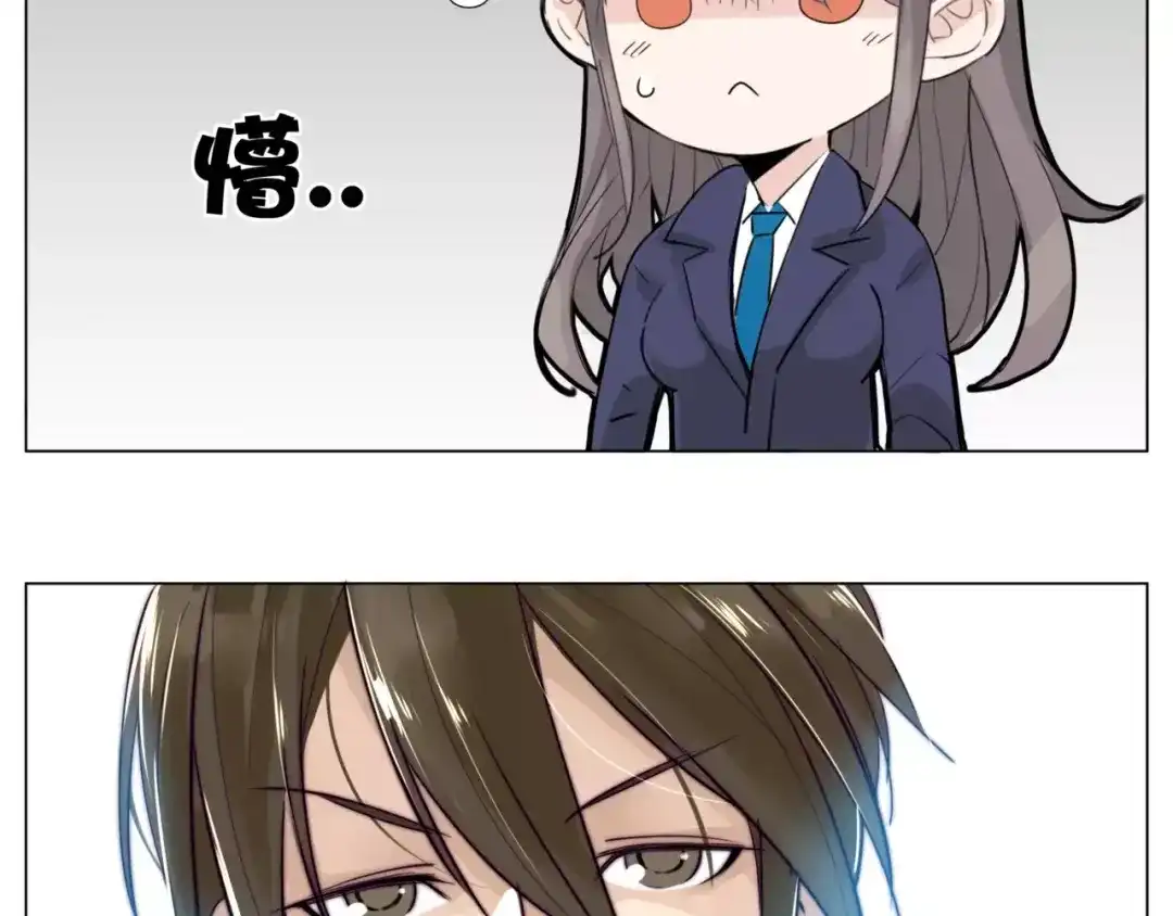 《闪恋薄荷糖》第36话 意外约会 第5页