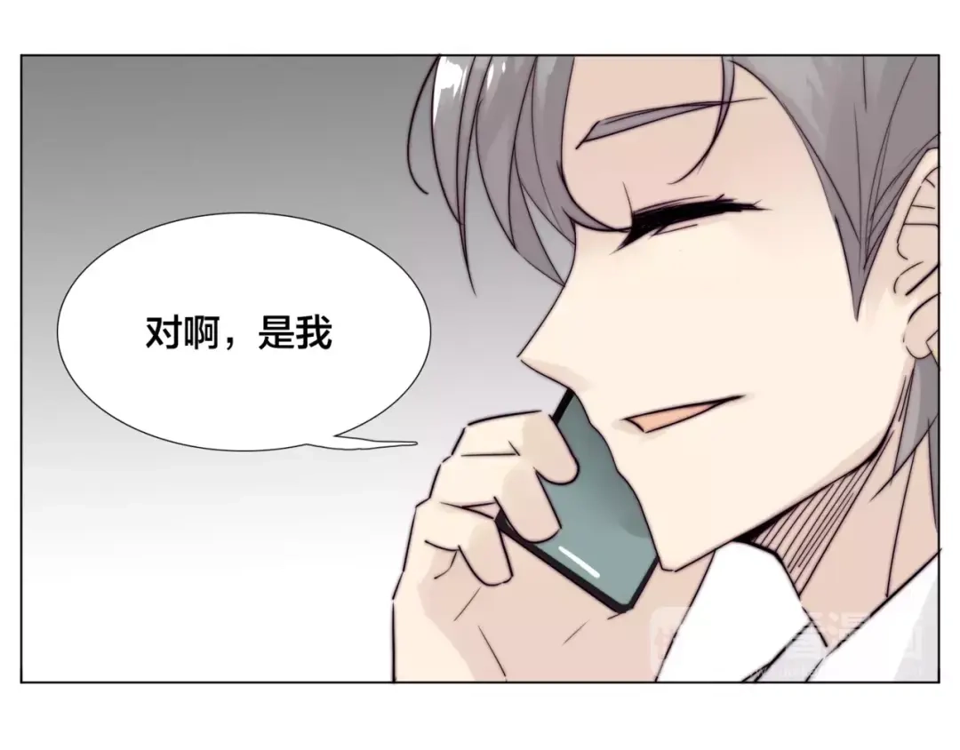 《闪恋薄荷糖》第36话 意外约会 第33页