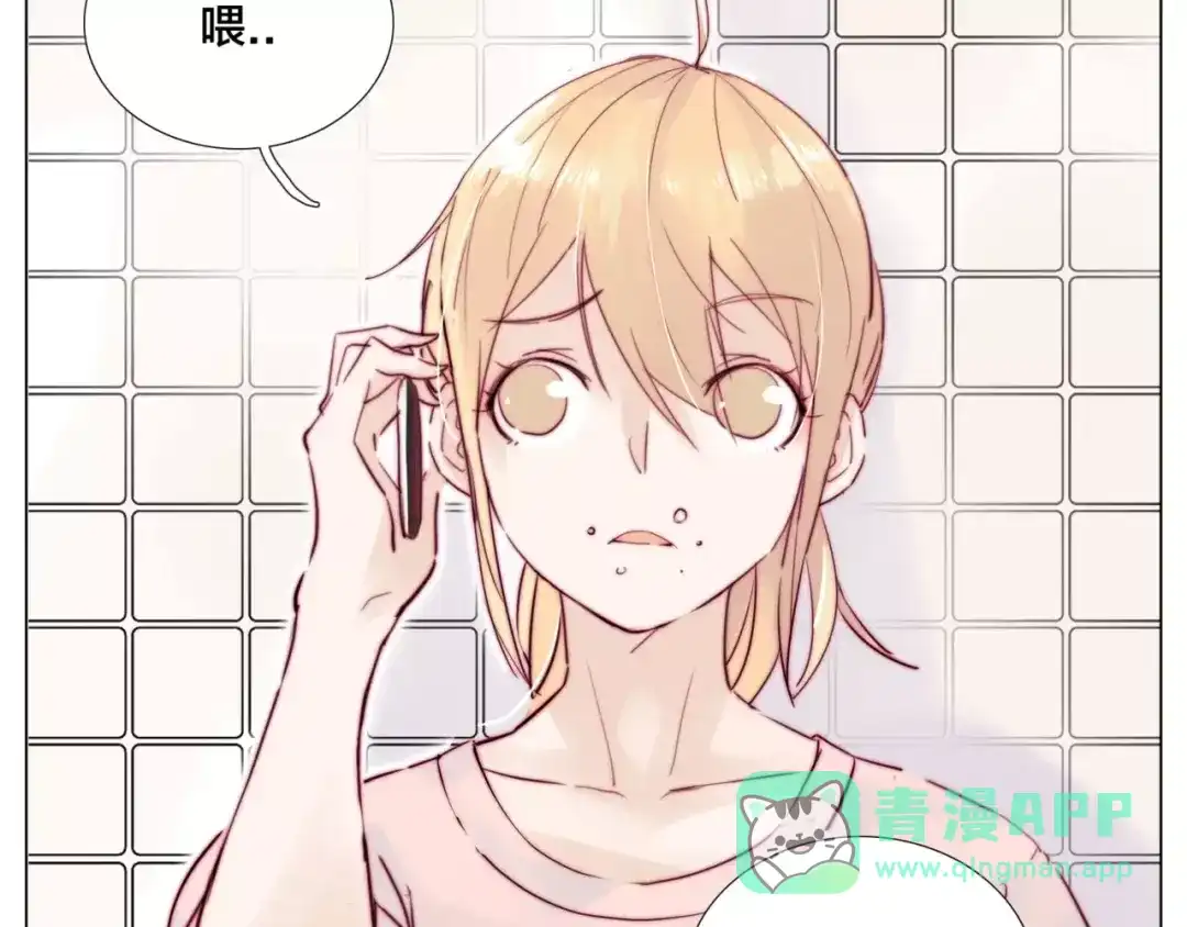 《闪恋薄荷糖》第36话 意外约会 第31页