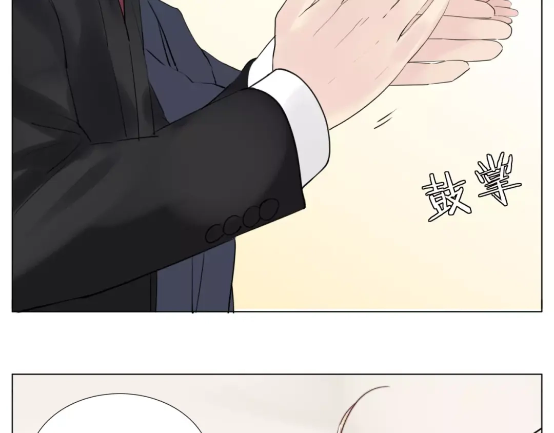 《闪恋薄荷糖》第36话 意外约会 第22页