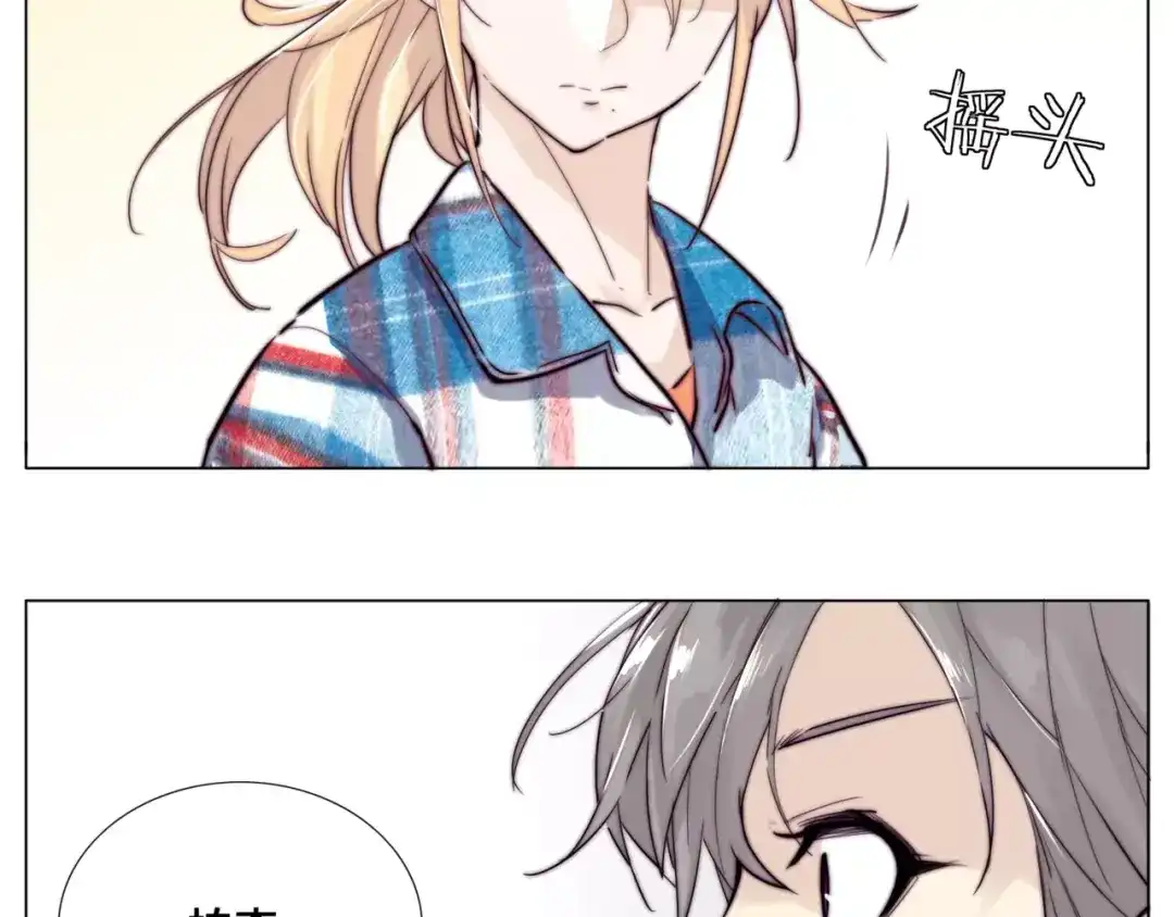 《闪恋薄荷糖》第37话 爱情危机！ 第35页
