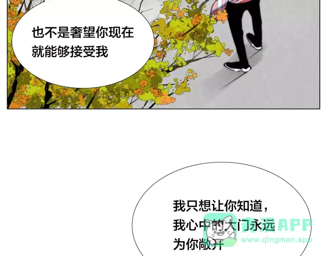 《闪恋薄荷糖》第37话 爱情危机！ 第31页