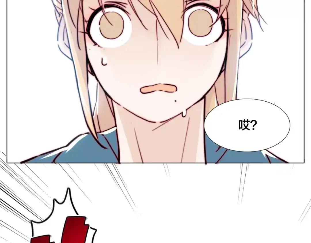 《闪恋薄荷糖》第37话 爱情危机！ 第64页