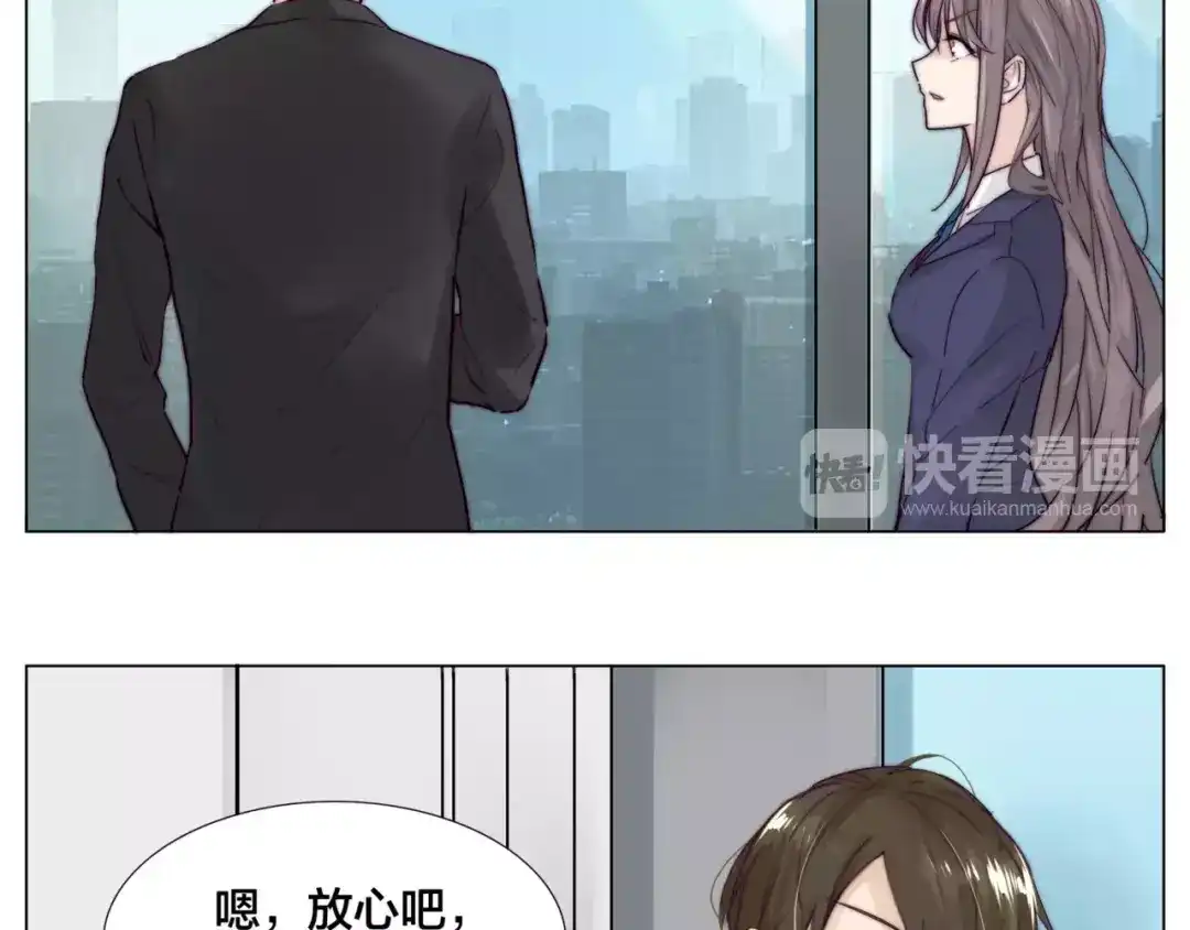 《闪恋薄荷糖》第37话 爱情危机！ 第15页