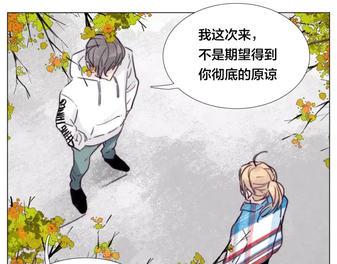 《闪恋薄荷糖》第37话 爱情危机！ 第30页