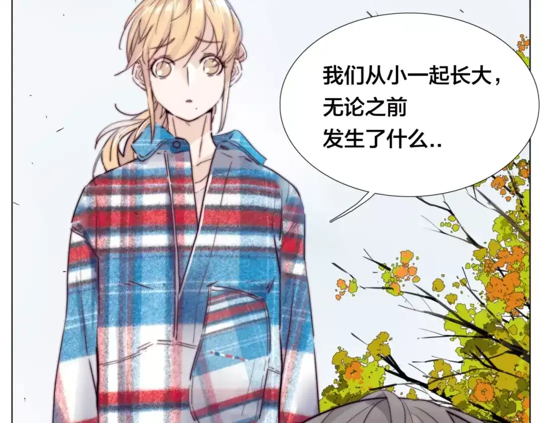 《闪恋薄荷糖》第37话 爱情危机！ 第22页