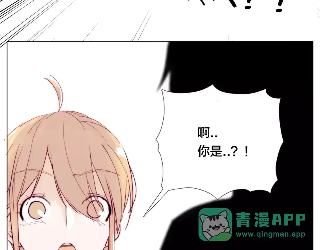《闪恋薄荷糖》第37话 爱情危机！ 第66页