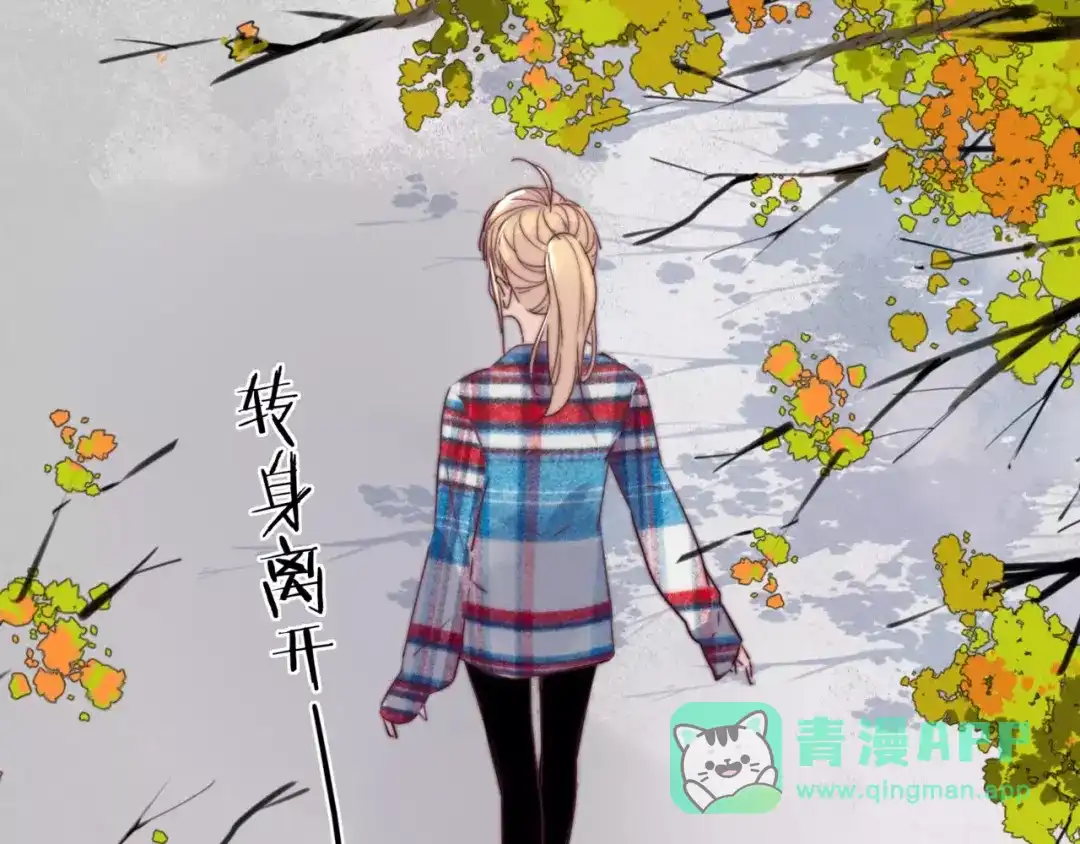 《闪恋薄荷糖》第37话 爱情危机！ 第41页