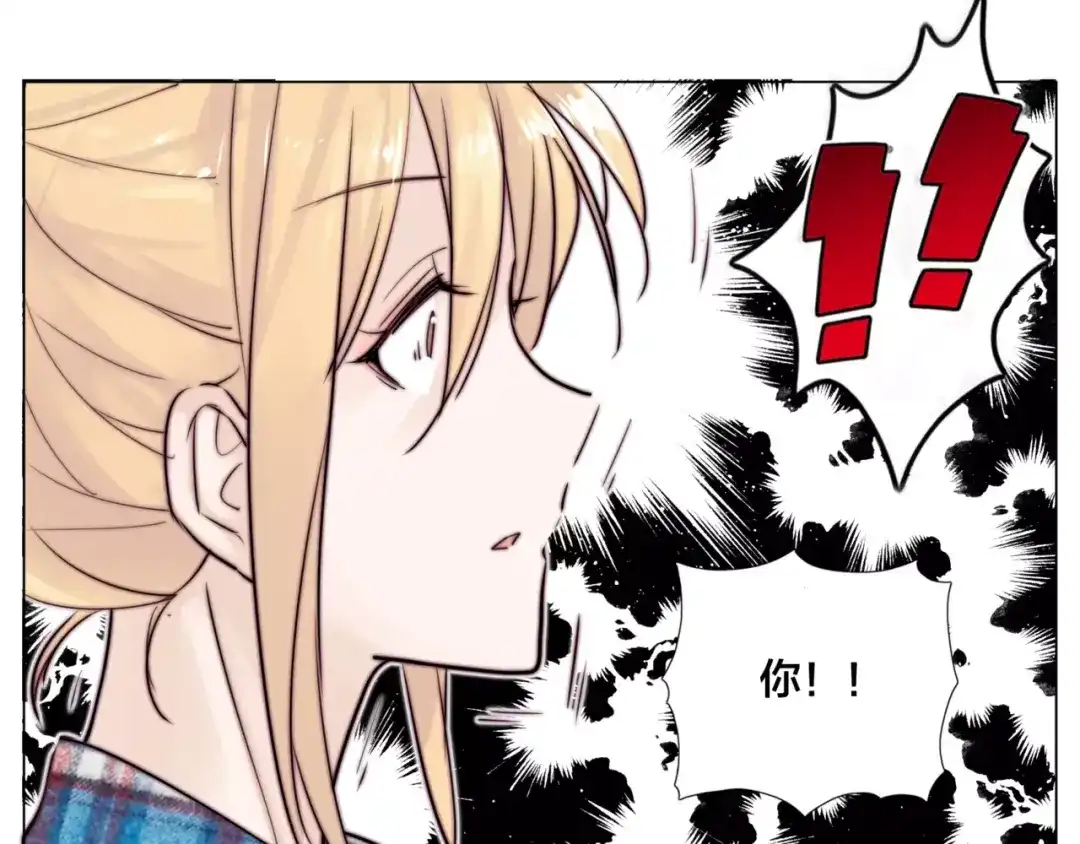 《闪恋薄荷糖》第37话 爱情危机！ 第52页