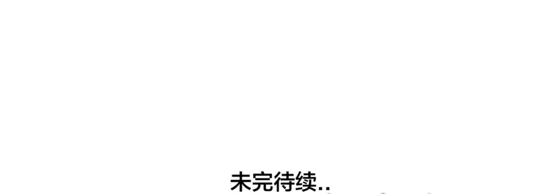 《闪恋薄荷糖》第37话 爱情危机！ 第69页