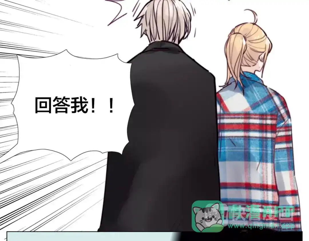 《闪恋薄荷糖》第38话 帅气朋友仗义帮忙 第21页