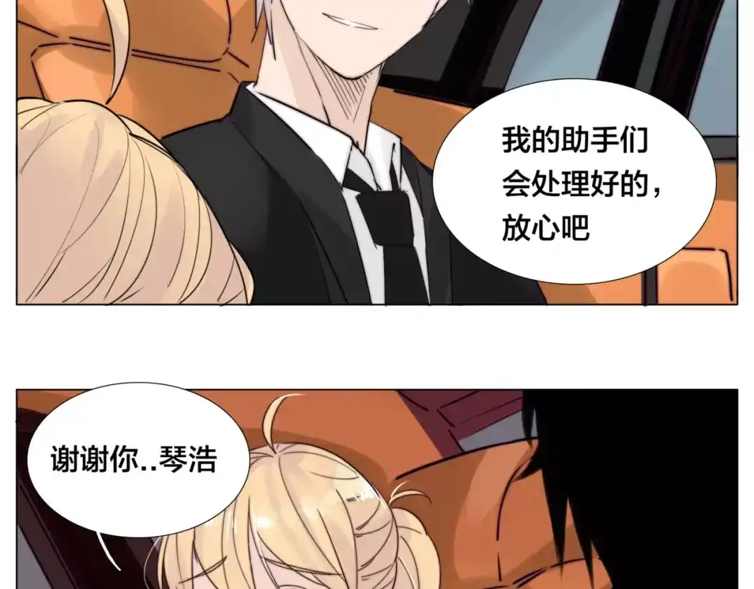 《闪恋薄荷糖》第38话 帅气朋友仗义帮忙 第37页