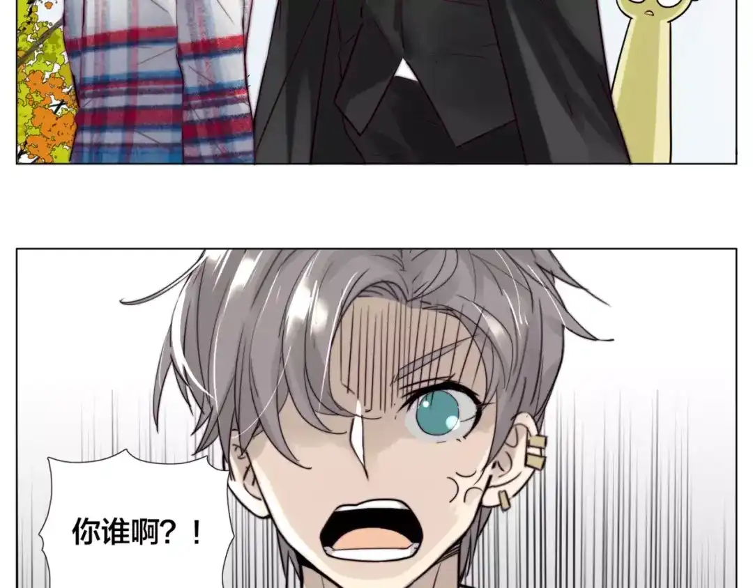 《闪恋薄荷糖》第38话 帅气朋友仗义帮忙 第19页